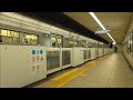 2026/04/22 名市交3050形3156H 荒畑駅入線
