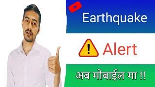 Earthquake Alert || How To Enable Earthquake Alert In Mobile || Mero Tech Nepal screenshot 1