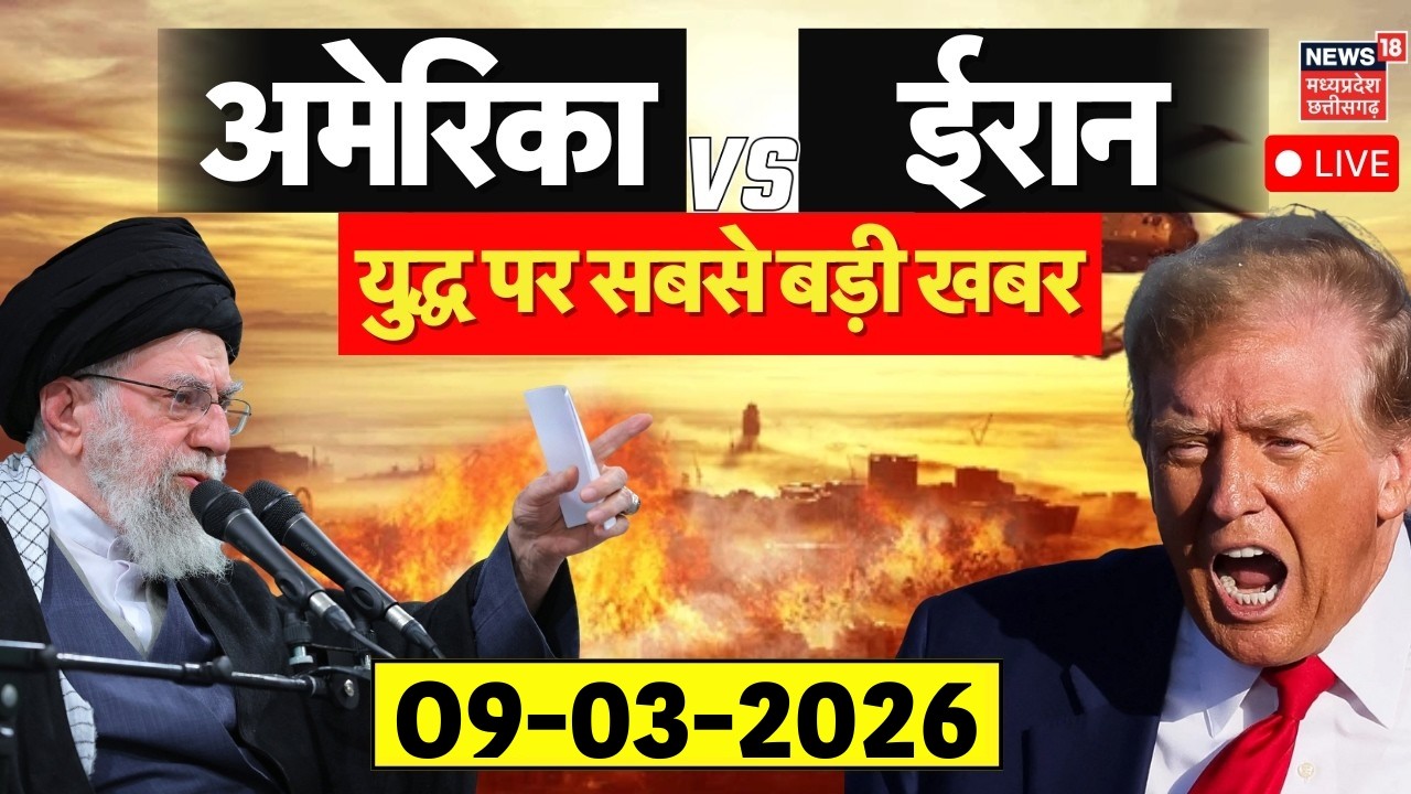 Iran America War Update LIVE: US Iran Nuclear Deal Geneva | USS Abraham Lincoln | B2 Bomber | Israel