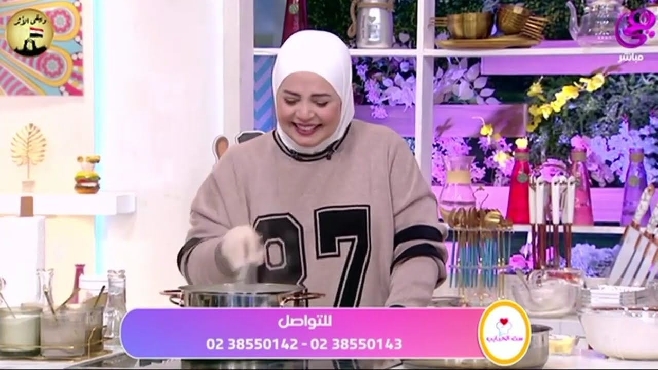 ست الحبايب - مع الشيف هالة فهمي - الحلقة كاملة - 2-3-2024