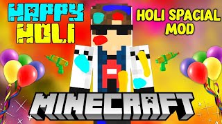 Holi Spacial Mod For MCPE 🔫|| Happy Holi 🤗 || Achitro ...