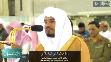 "سابقوا إلى مغفرة من ربكم"غريد الحرم د.ياسر الدوسري يتغنى بأجمل التلاوات بالحرم المكي(عشاء الاثنين )