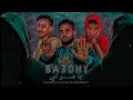 باعوني زميلي انا ماسك الطاره هيما البوب و حــــربـــي و وليد حديده 2023BA3ONE Alpoop W Sngary