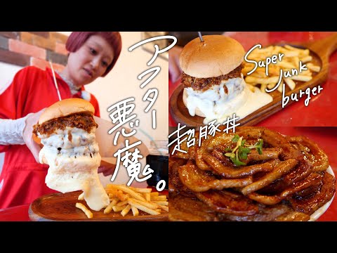 ロシアン佐藤】白い悪魔との戦いのあとに。〜ASOVIVA アフター