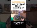 40万再生!!フォートナイトガチ勢による超Chillでinsaneなsage #valorantclips #valorant #キル集