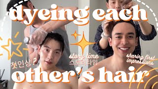 [Eng/한] Dyeing each other’s & story time | Married Korean-Filipino gay couple in London