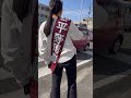 投票のお願いin別府