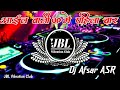 Aail bani up me pahila bar dj remix shilpi raj bhojpuri song  dheere nachai tani ye sarkar dj song