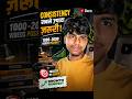 Consistency ही YouTube Success का Secret है 🧐
