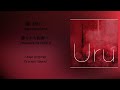 Break - Uru (Eng/Roman/Kanji Lyric) Full Version : Yashahime: Princess Half-Demon Ending