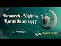 Taraweeh Night 14 Ramadan 1447