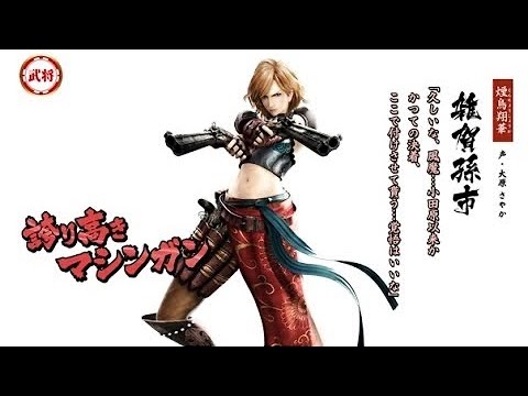 【戦国BASARA4 皇】四戦目　賤ヶ岳・織田尖兵進攻（ドラマルート）【雑賀孫一】-sengoku basara4 sumeragi-