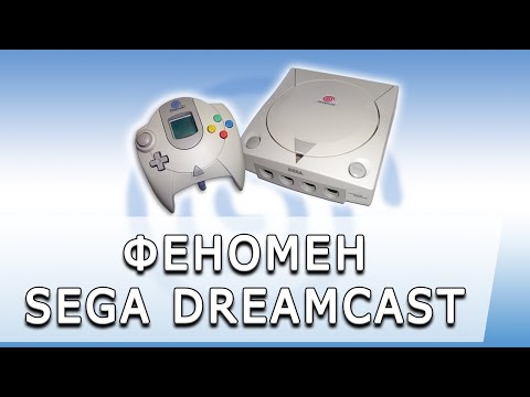 Video: Tahukah Anda Tentang Gaming? Berjalan Melalui Sega Dreamcast