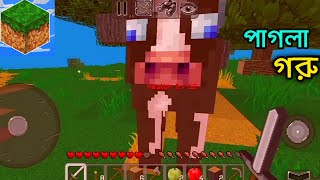 Multicraft Build And Mine Gameplay Walkthrough Part 1 (Android/IOS) screenshot 2