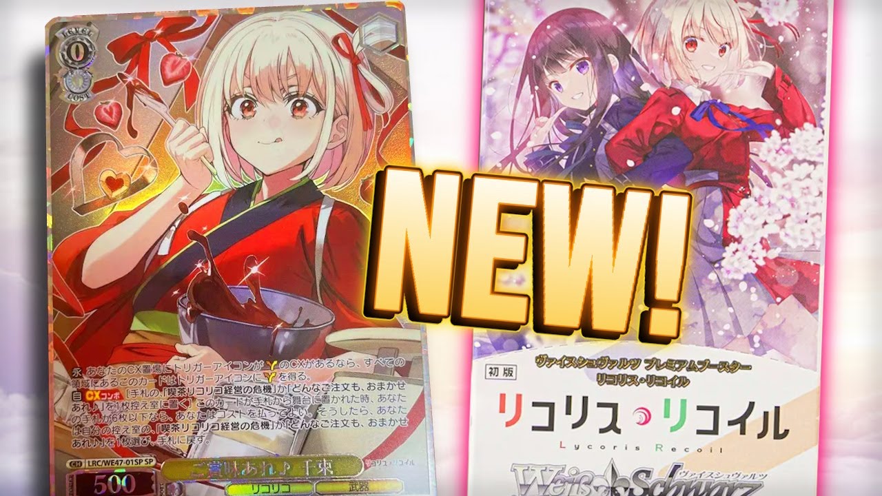 OPENING THE NEW LYCORIS RECOIL WEISS SCHWARZ BOOSTER BOX