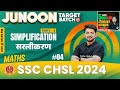 Ssc chsl 2024  ssc chsl maths  simplification class 4  ssc chsl 2024 preparation  ravinder sir