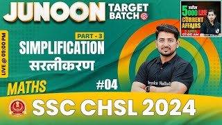 SSC CHSL 2024 | SSC CHSL Maths | Simplification Class #4 | SSC CHSL 2024 Preparation | Ravinder Sir