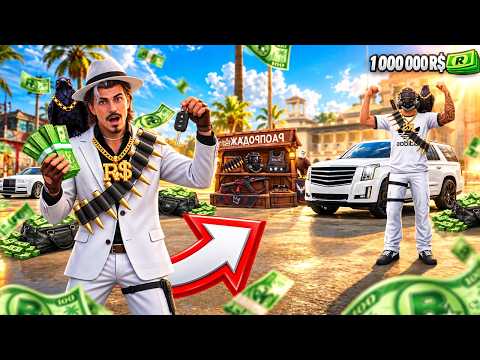 I GAVE MY VICE 700K TO BUY ACCESSORIES AND CARS IN RIO RISE