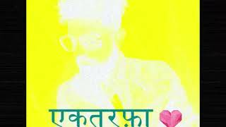 Unrequited Ft.saprey420 Beats Vol.1 Music Maker Jam