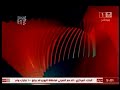 Saudi Channel 1 News Ident 2011 1432 فاصل الاخبار السعودية الاولى 