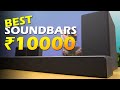 Best Soundbar Under 10000 in 2021 | Top 5 Best Budget Soundbars 2021 | Best Soundbar With Subwoofer