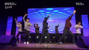 [DGIST 2017 달빛제] 화양연화 - NEVER