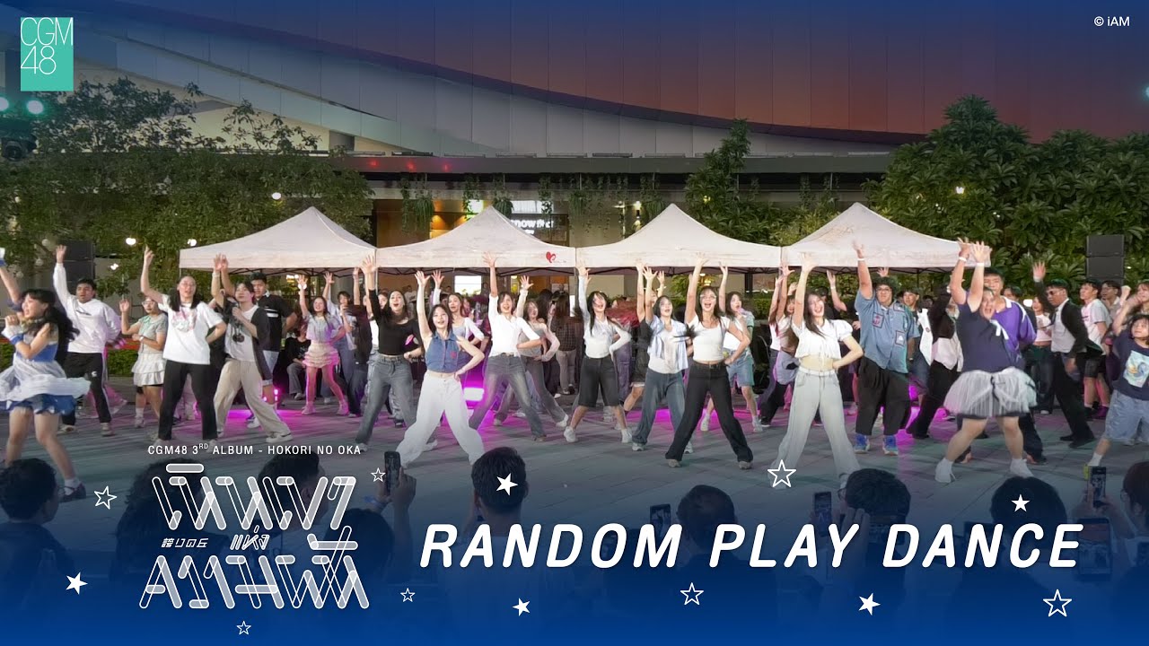 【RPD in PUBLIC】Random Play Dance Party (14 AUG 2025) / CGM48