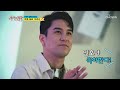 깜짝 카메라 대성공 장민호 트롯 데뷔 10주년 축하 합니다 TV CHOSUN 210421 방송 뽕숭아학당 47회 TV조선 깜짝 카메라 대성공 장민호 트롯 데뷔 10주년 축하 합니다 TV CHOSUN 210421 방송 뽕숭아학당 47회 TV조선