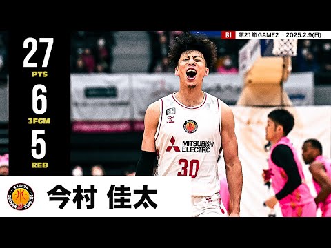 プレーまとめ】名古屋D#30 今村 佳太｜第21節GAME2｜2.9.2025