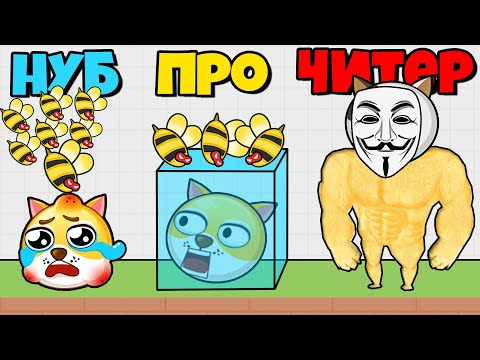 МАКСИМАЛЬНАЯ ЭВОЛЮЦИЯ СПАСЕНИЯ СОБАКИ! | Save The Doge