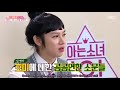 [KB] Every girl role is played by Heechul