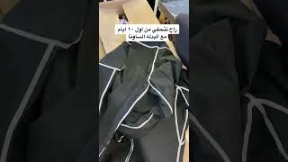 #بدلة_الساونا_الحراري بدلة ساونا للتنحيف اطلبوو الان