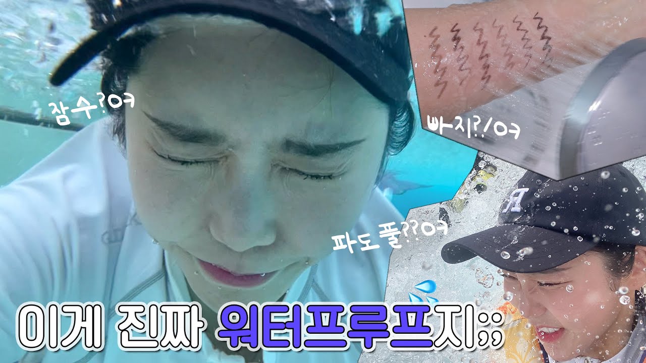YouTube thumbnail, 10시엔 디붕