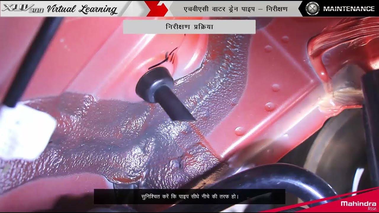 how to clean AC water pipe Mahindra XUV 3OO TVPLMahindraService YouTube