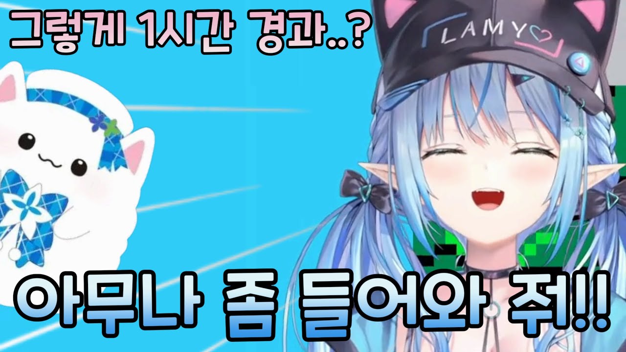 [홀로라이브] 동물 타워 배틀 라미 vs 유키민! 일 계획이었던 것 [유키하나 라미]