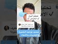 الكشف عن تواجد الفطريات بالامعاء والمعدة الفطريات الخميرة الزبدة بالصيدلية الانتفاخات المزمنة 