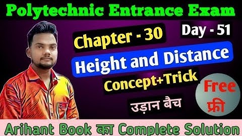 Polytechnic/Height and Distance/Trigonometry/Navy/Height and Distance With Trick/Maths By Arvind Sir