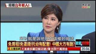 07172016 正晶限時批 01