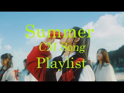 Capa de Summer CM Song Playlist_시원한 여름 노래 [파워엠포인트]