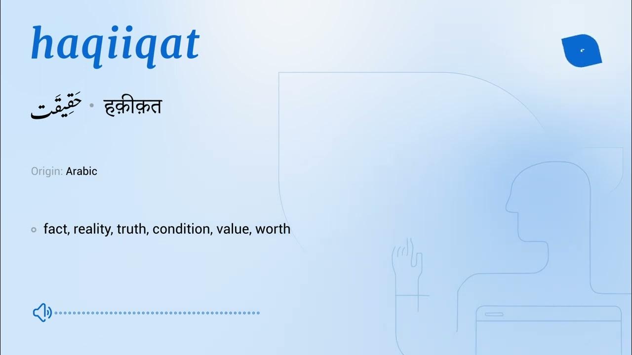 haqiiqat Word Meaning Rekhta Urdu Dictionary YouTube