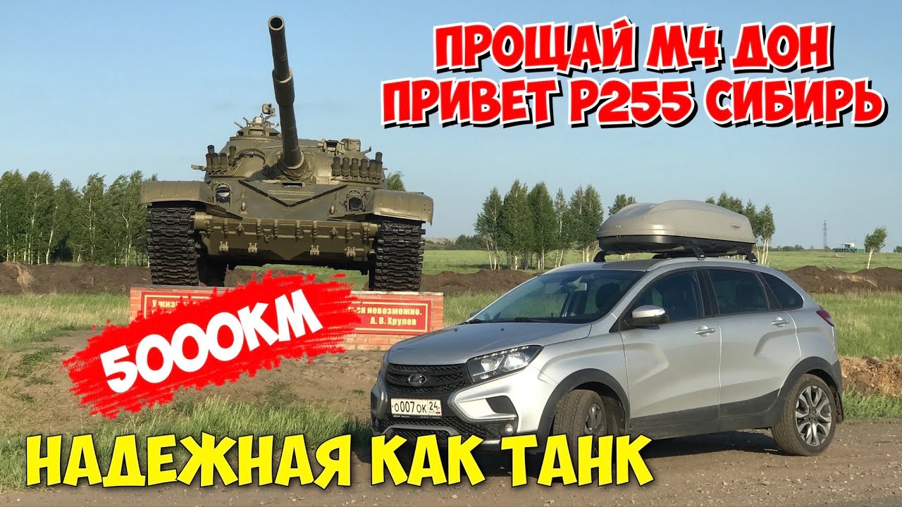 Разболтовка ваз хрей