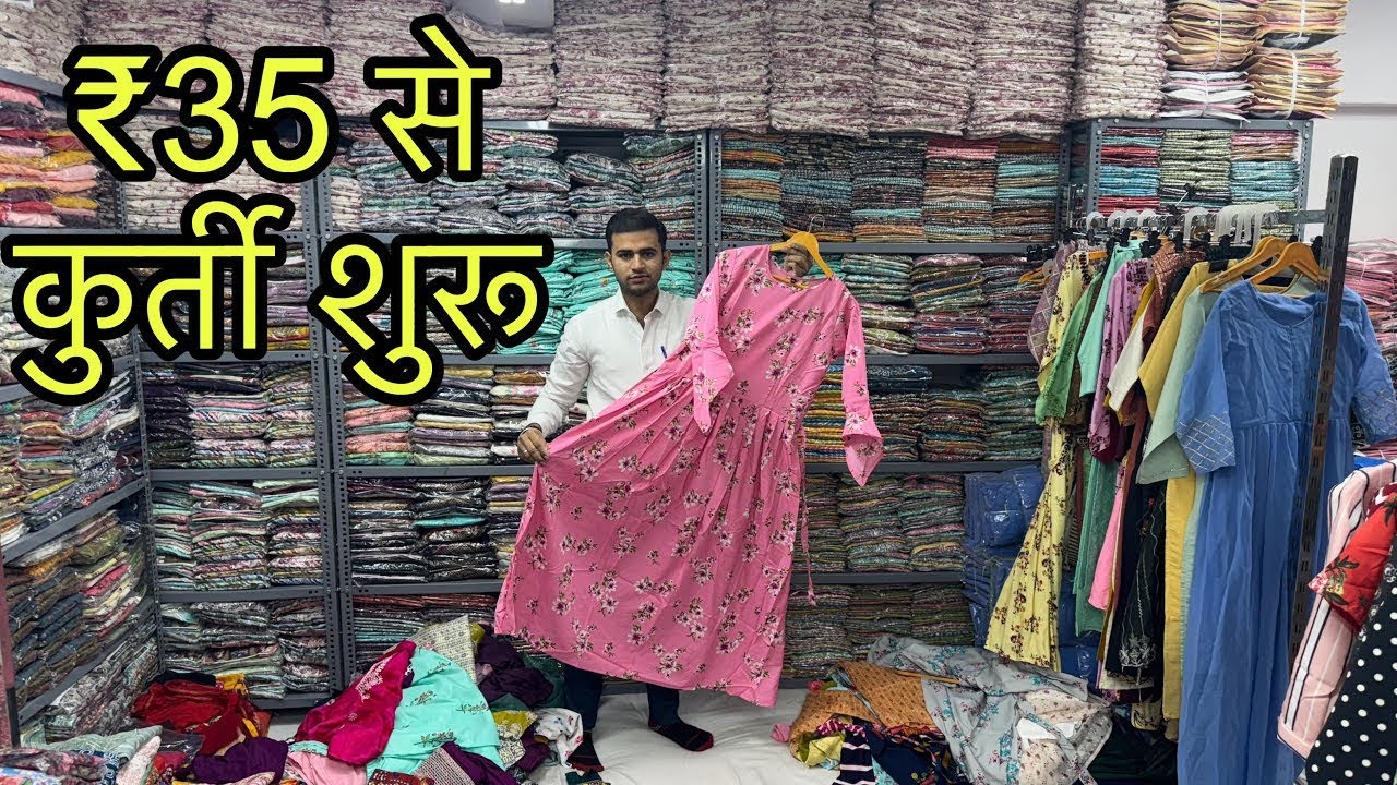 101₹ मे 2 पीस सेट / Cored Set ₹101 , Japan Market Surat , Shree Sai Fashion , Cheapest Cored Set