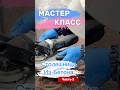 МАСТЕР-КЛАСС - Бетонная столешница. Часть 3. #concrete #бетон