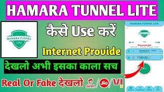 Hamara Tunnel Lite Vpn Kaise Use Kare || Hamara Tunnel Lite Real Or Fake || Hamara Tunnel Lite Vpn screenshot 5