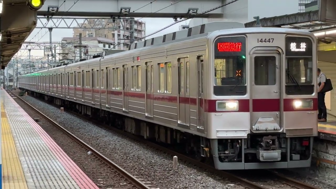 武田 東武10000系11436F+11447F 牛田(東京都) 2025/07/11 - YouTube