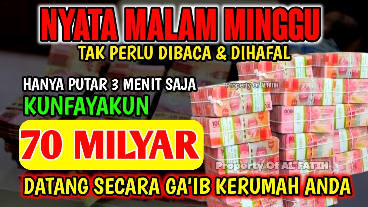 اللَّهُمَّ إِنْ كَانَ رِزْقِي فِي السَّمَاءِ فَأَنْزِلُهُ وَإِنْ كَانَ فِي الْأَرْضِ فَأَخْرِجُهُ