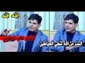 الستر من الله لتعلي الحياطين شاعر احساس وابداااع الشاعر غالب الخفاجي الستر من الله لتعلي الحياطين شاعر احساس وابداااع الشاعر غالب الخفاجي
