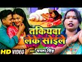 New      mamta singh  takiyava leke soile  bhojpuri