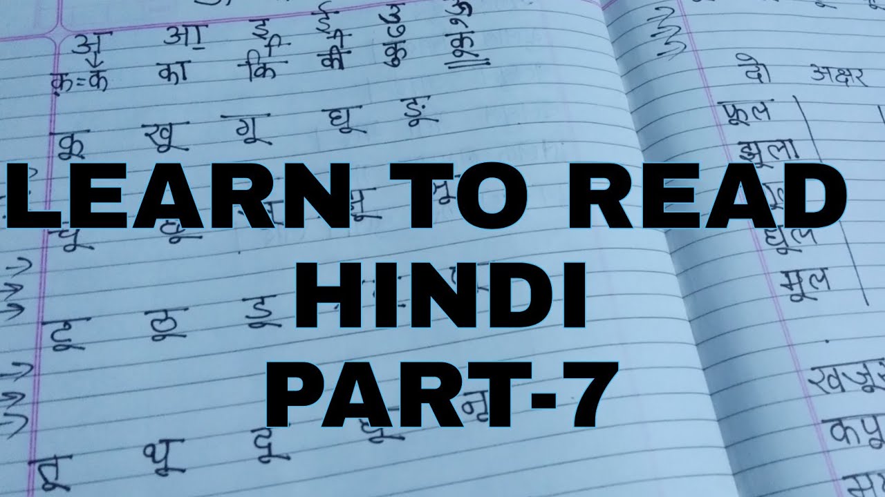 Learn to Read Hindi Online Free Learn Hindi Alphabets and Words How