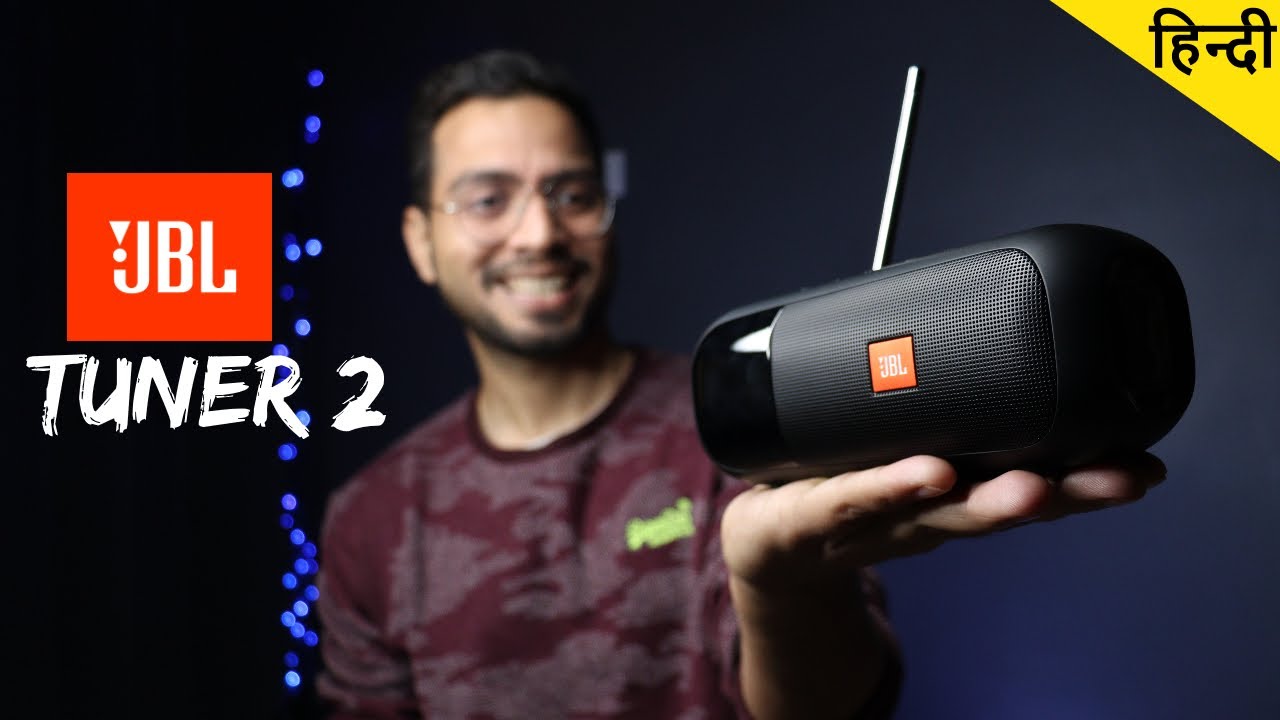 JBL Tuner 2 FM Portable Bluetooth Speaker | UNBOXING & REVIEW +